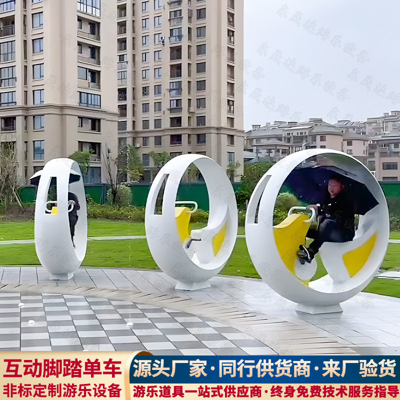 单车喷泉大型无动力户外脚蹬喷水自行车网红项目游乐设备发电设施