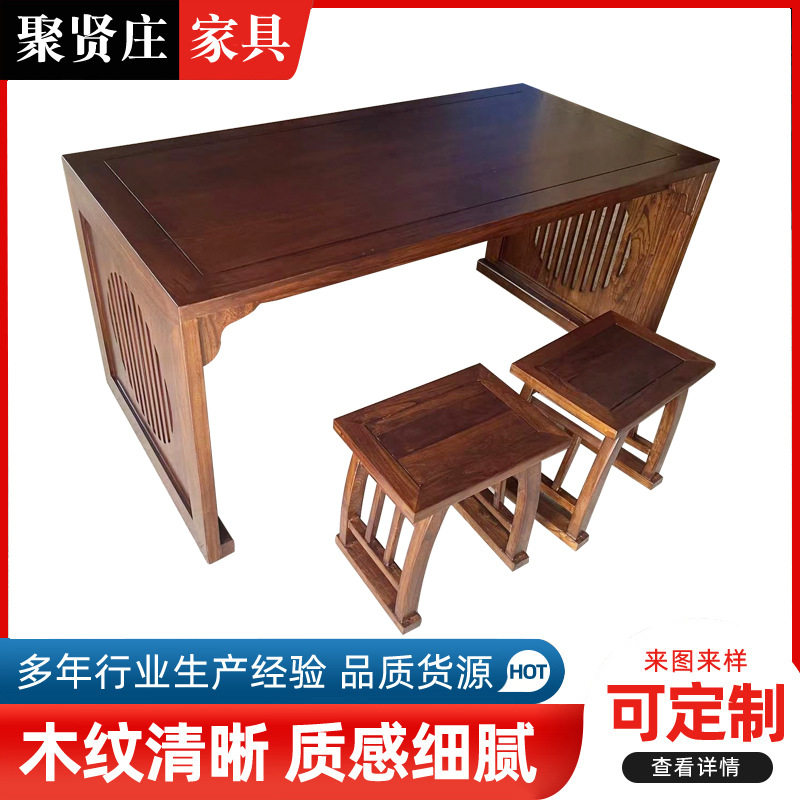 画案仿古中式学习茶艺条案毛笔培训实木书法桌条几供桌条桌国学桌