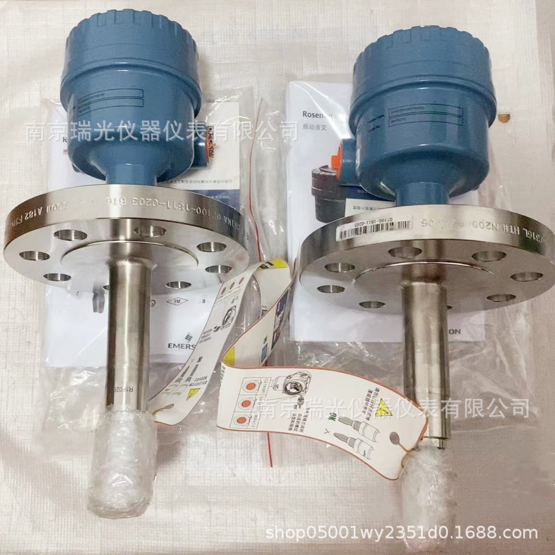 罗斯蒙特 2120/2130全功能 型振动音叉式液位开关
