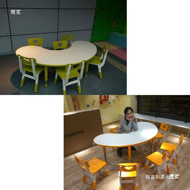 育才幼儿园早教月亮桌儿童学习全脑课月牙桌现代培训手工半垒德株