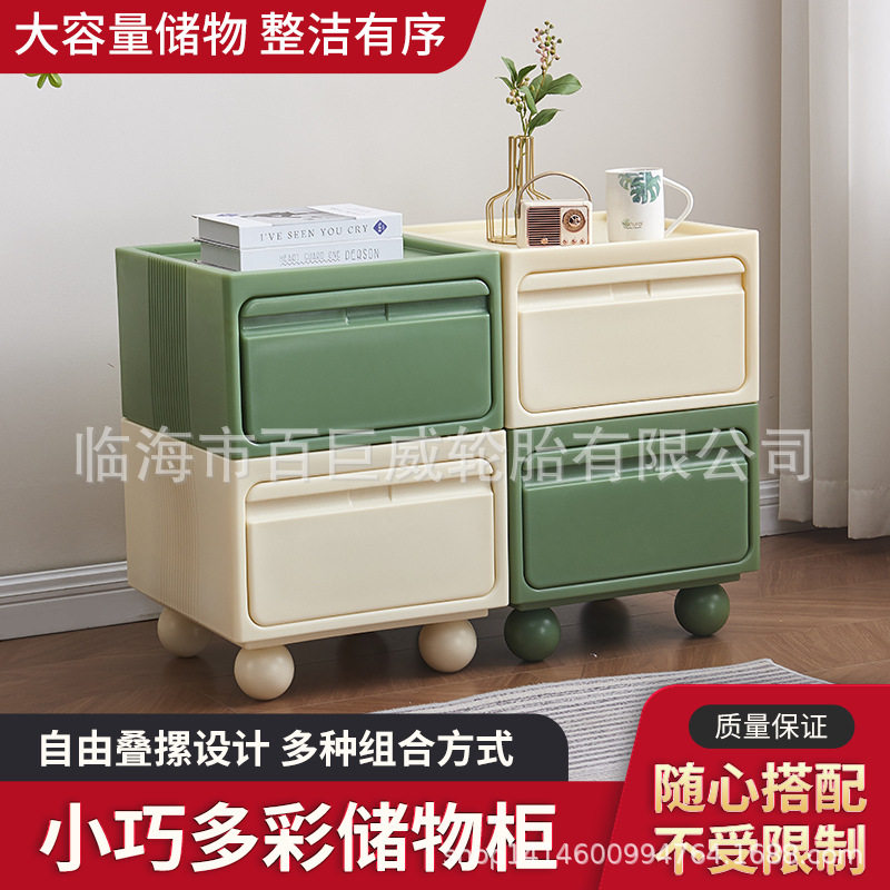 网红小户型移动多层收纳床头柜