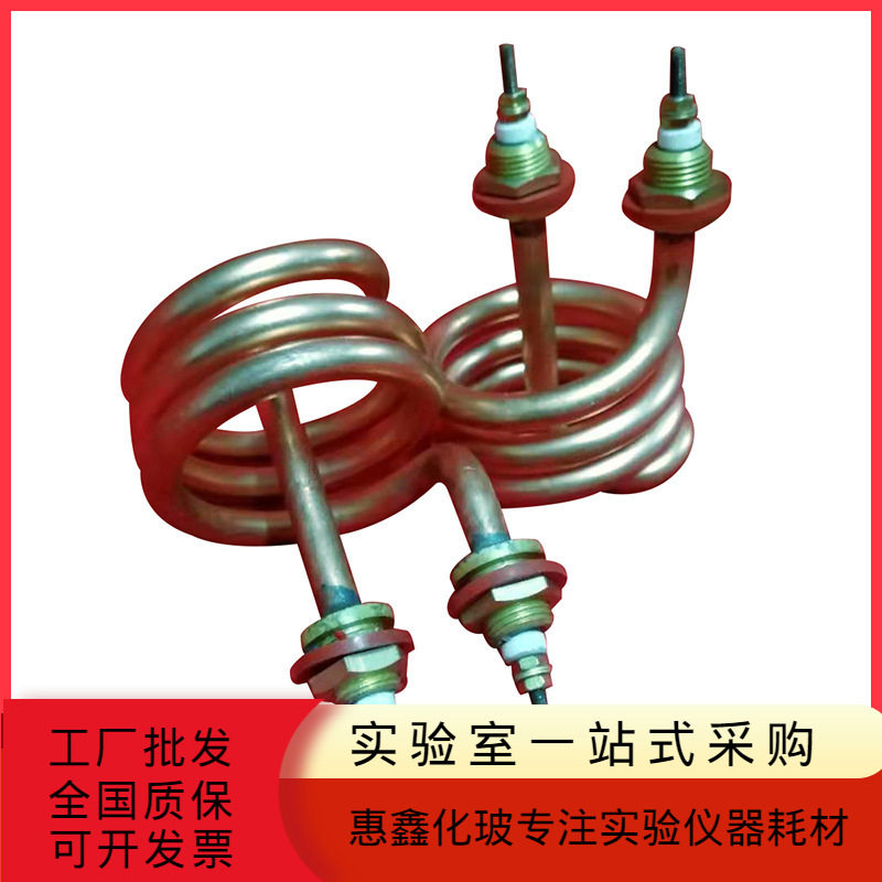 纯铜盘香式加热管 蒸馏水器电热管 220V 2500w耐用商用加热器