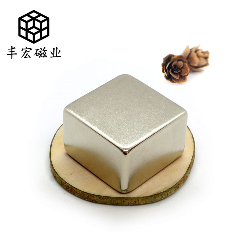 F50*50*25高性能磁铁吸铁石磁块N50强磁电镀钕铁硼磁钢50×50×25