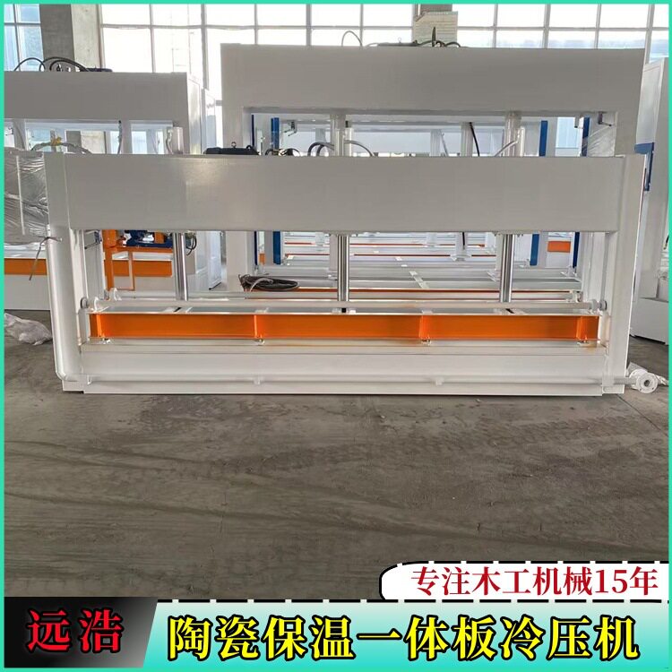 定制人造石保温陶瓷板冷压机