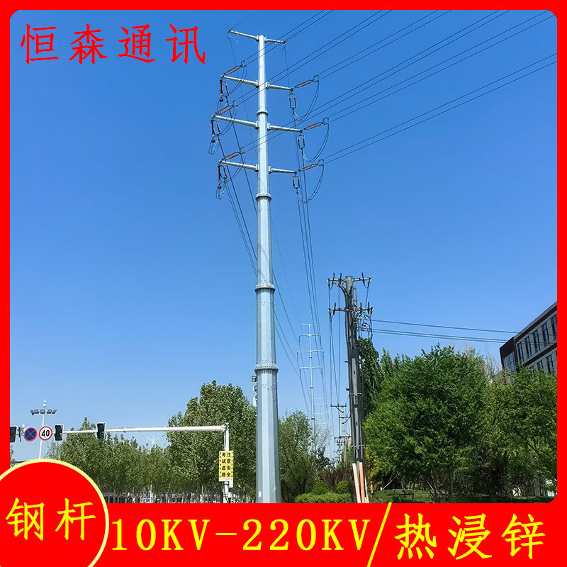 10KV热浸锌直线钢管杆15米