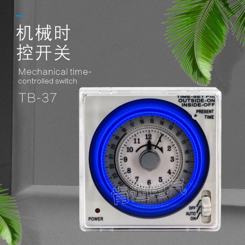 德国2026爆款机械电子定时器