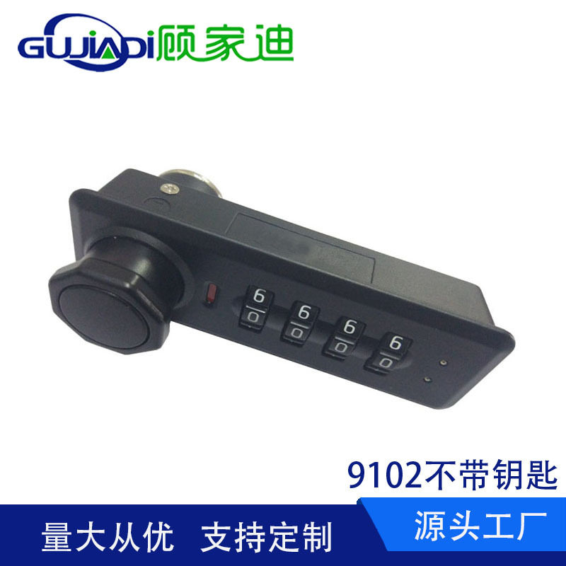 机械密码转舌锁柜锁抽屉通用