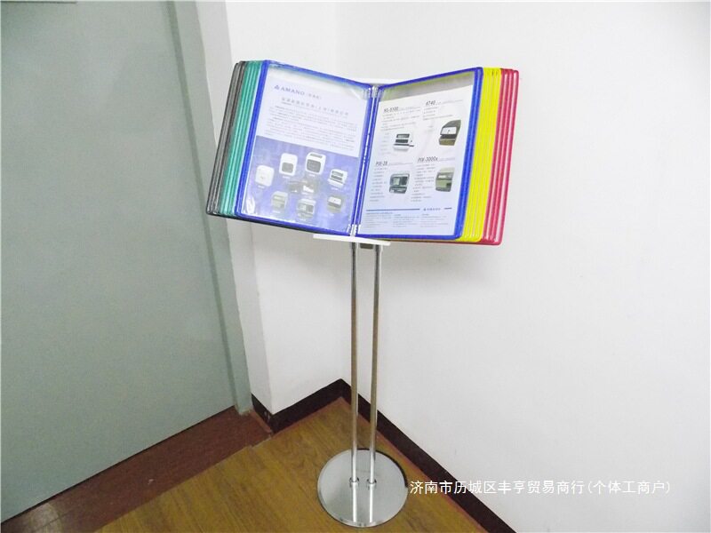 2026A4立式展示文件夹20页活页翻页落地资料金属展示文件架车展广