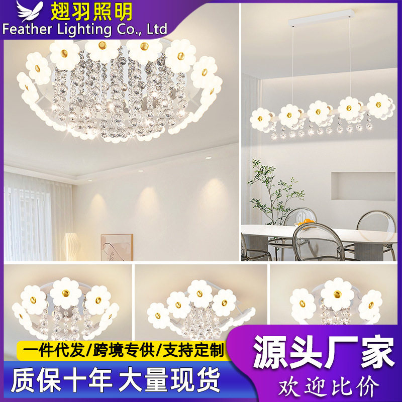2024新款轻奢奶油风水晶吸顶灯