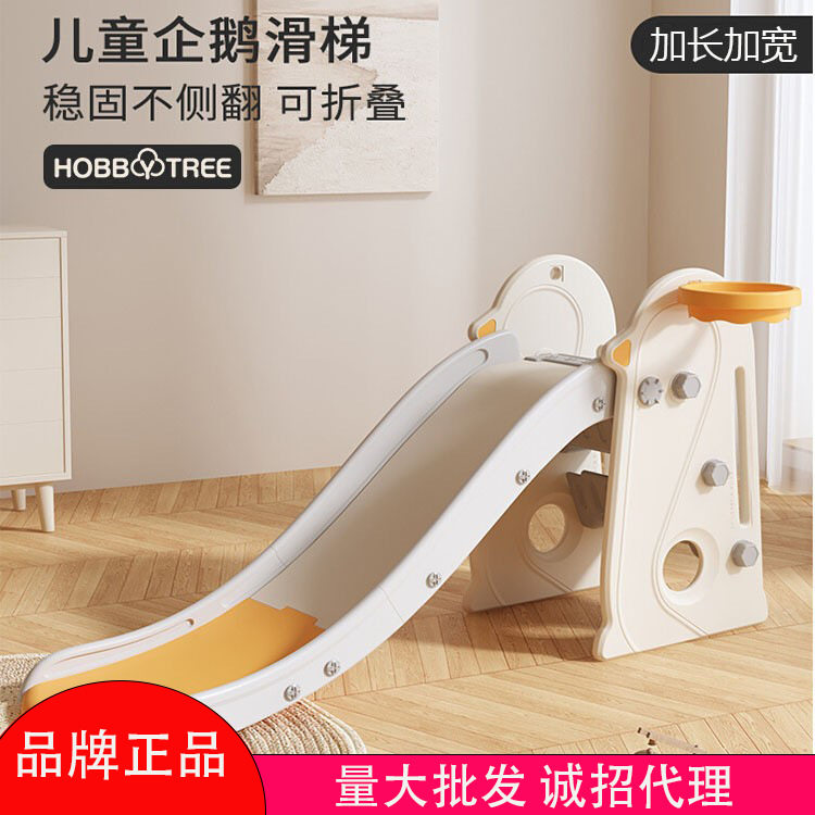 哈比树儿童滑滑梯室内家用小型宝宝滑梯折叠多功能小孩家庭游乐场