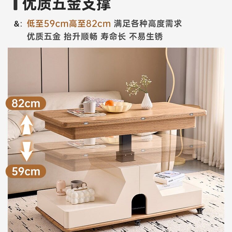 升降折叠茶几餐桌二合一可移动