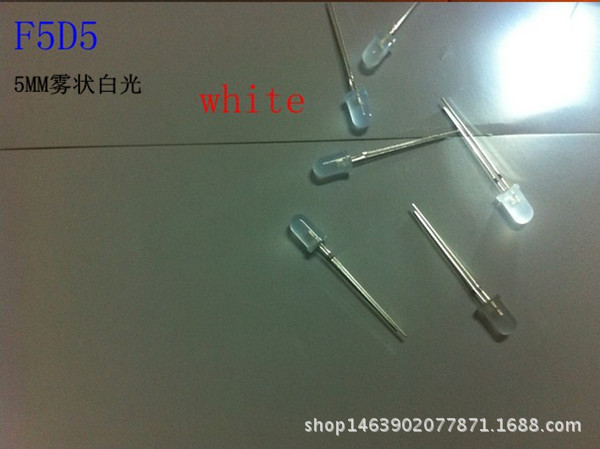 5MM短脚雾状白发白高亮白光圆头直插灯珠LED发光管白色指示灯
