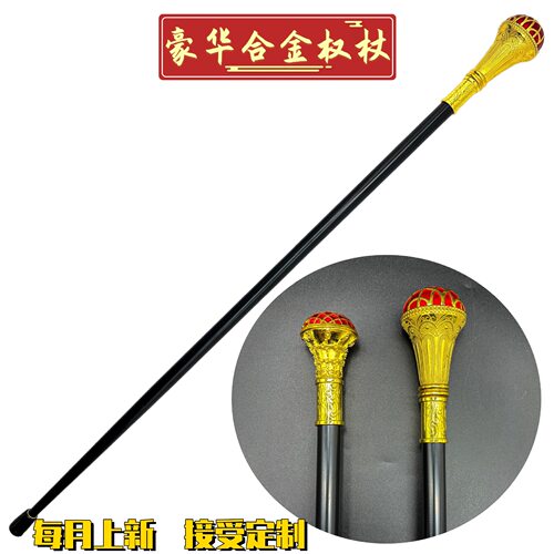 合金文明杖权杖英伦豪华带剑红色水滴手杖服装配件武器道具权杖