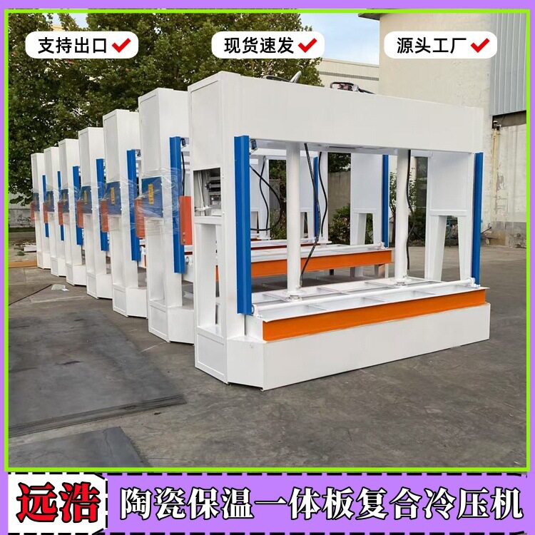 6米陶瓷保温板风鸣报警80吨