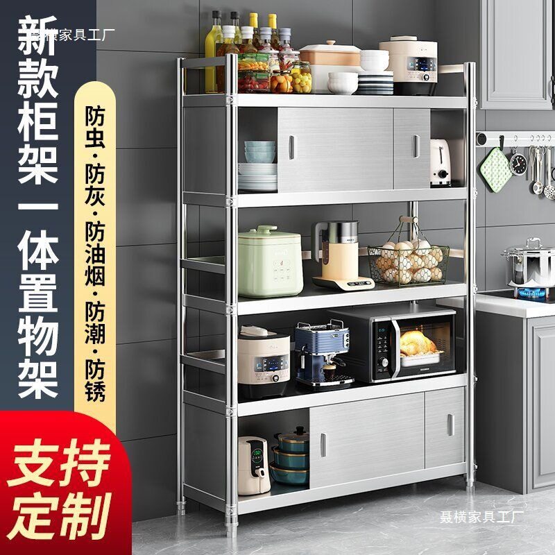不锈钢厨房橱柜置物架微波炉烤箱带门储物柜子家用碗碟收纳餐边柜