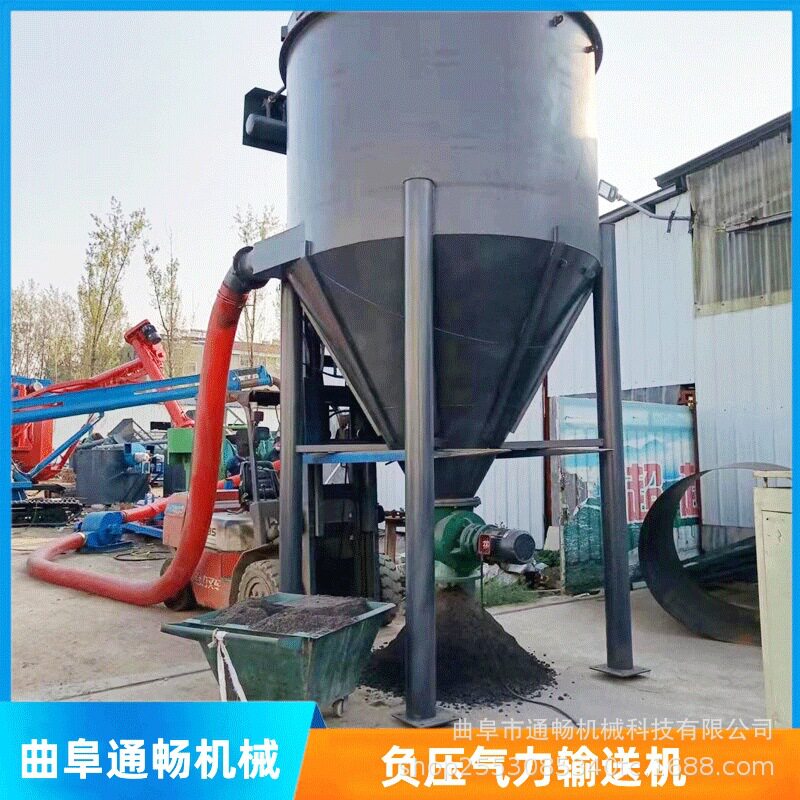 自吸式粉料气力输送机