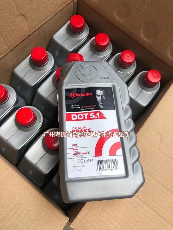 意大利原装进口 brembo 布雷博 DOT5.1 制动液刹刹车油1000 ML
