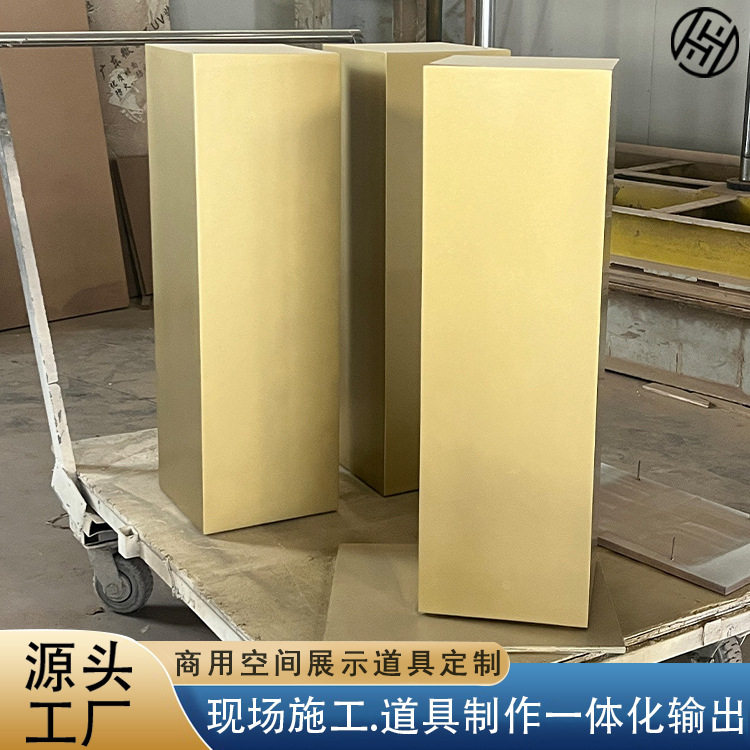 服装店展示台金黄色烤漆展台发布会展品中岛展示台方形艺术品展台