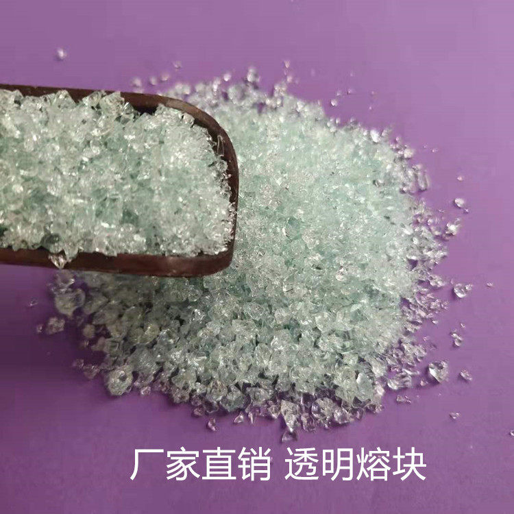 厂家现货 高温透明熔块 日用瓷全熔块 地砖可调配生料釉 陶瓷釉料