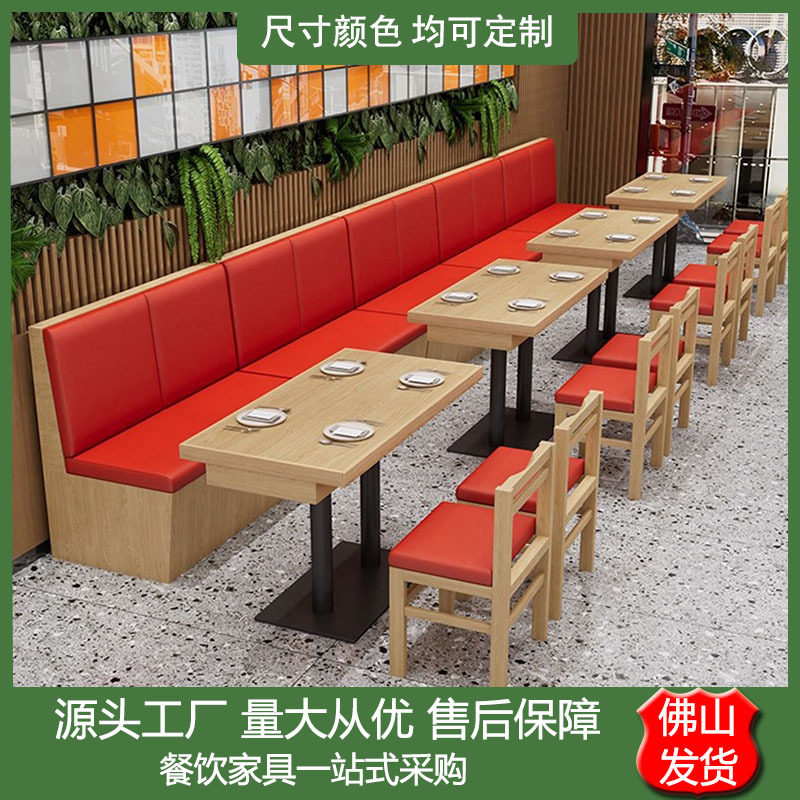 米村拌饭同款桌椅实木商用卡座沙发小吃快餐店面馆带抽屉桌椅组合