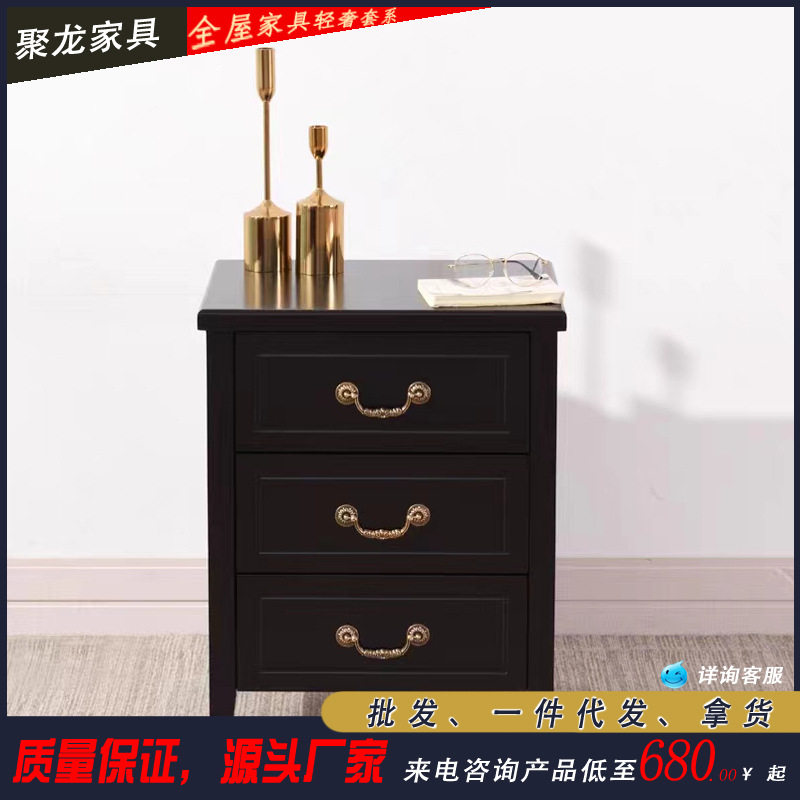 美式轻奢床头柜黑色现代简约实木卧室抽屉式收纳床边柜储存柜奢华