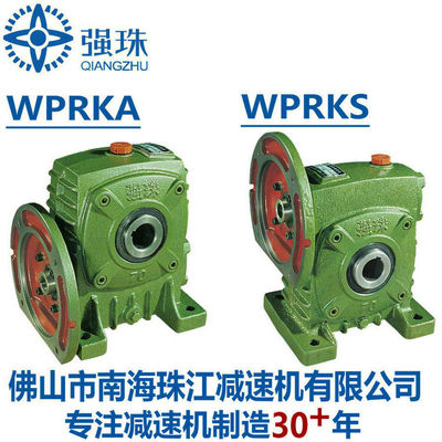 珠江强珠牌减速机变速箱WPRKA50 60 70 80 100 120 135155 175200