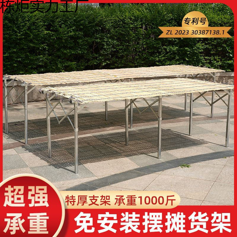 摆摊夜市折叠伸缩货架加厚