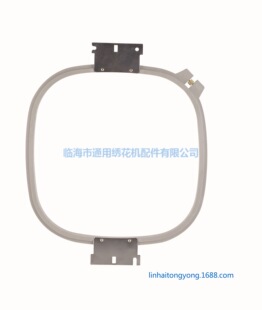 电脑绣花机配件 帽绣机配件 帽绣机绣框 帽绣机成衣绷架-296*296