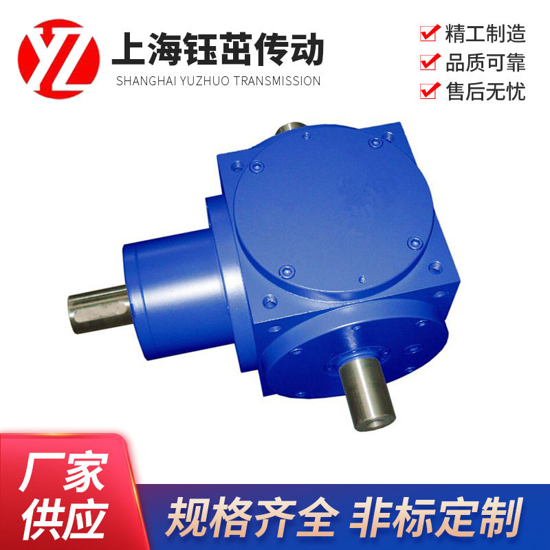 上海钰茁厂家批发HD齿轮转向箱 转角器 锥齿轮转向箱伞齿轮换向器