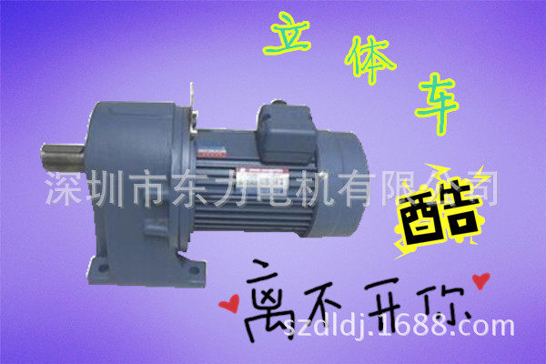 台湾东力(苏州东力)车库升降电机IPL40-2200-60S3B厂家直销