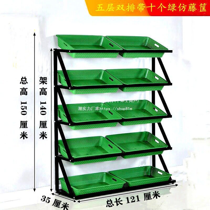 多层水果水果架子水果店蔬菜货架多功能便利店展示架置物架超市