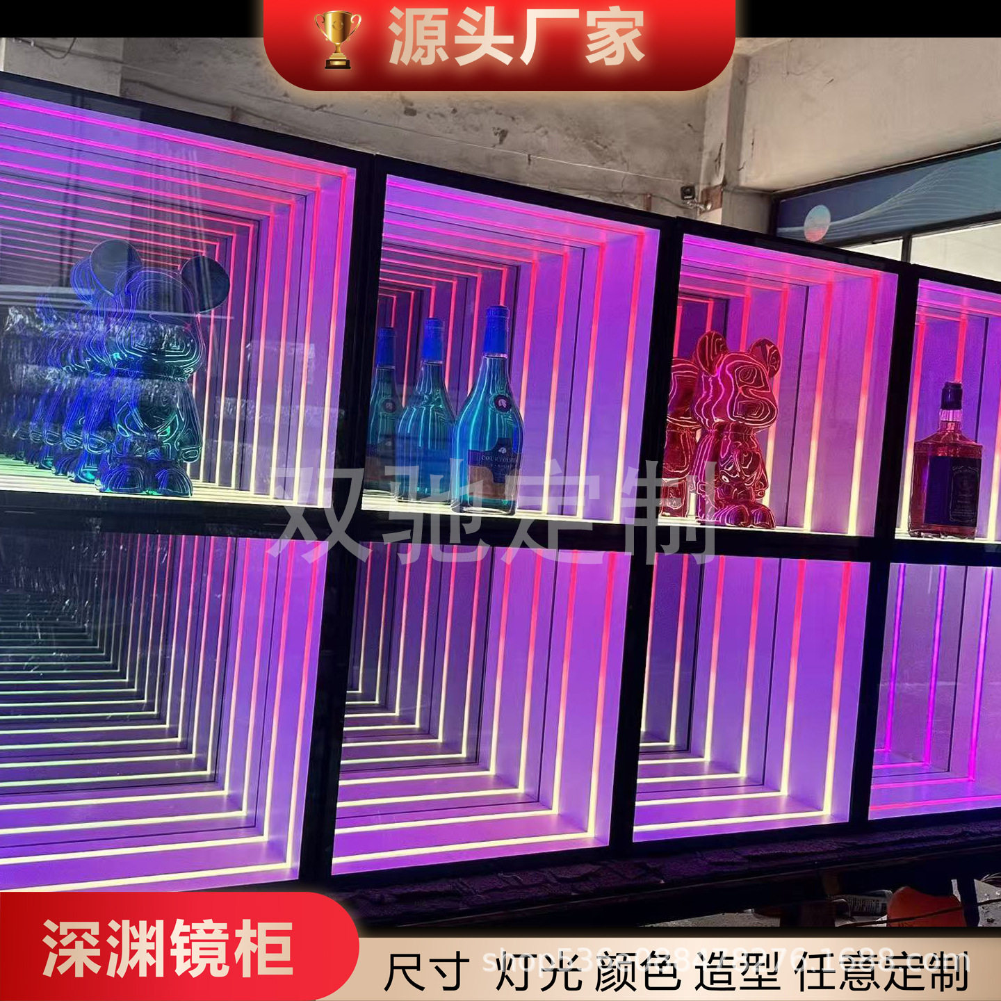 订置千层镜3d隧道效果网红墙发光字广告牌灯箱霓虹灯深渊镜招牌