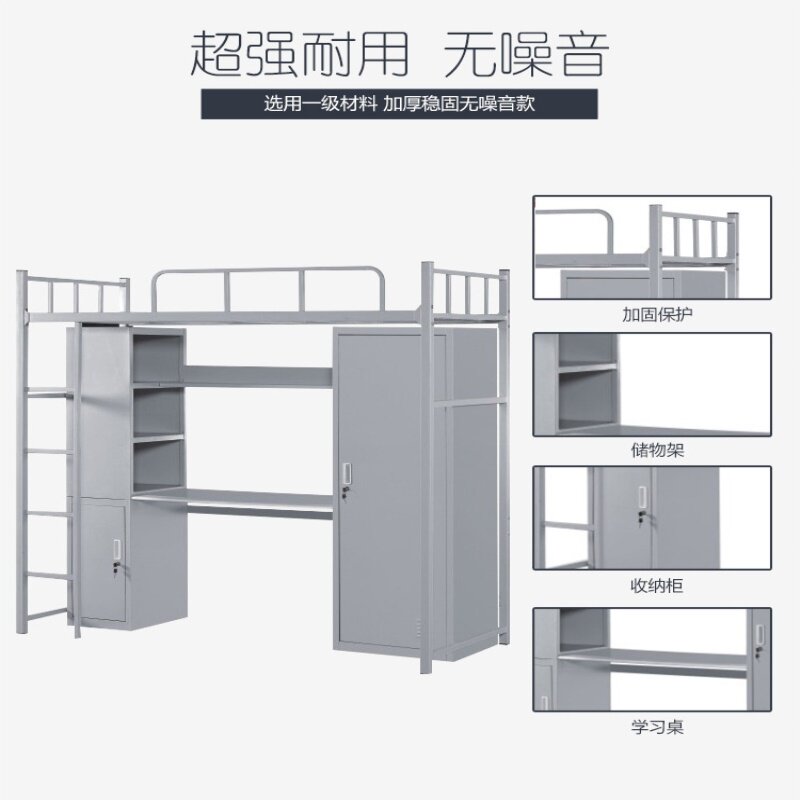 广西厂家高架铁床组合学生学校公寓床员工高低带柜子宿舍床