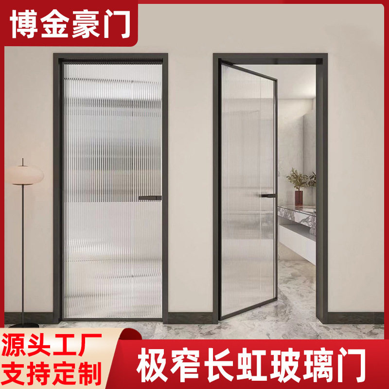 玻璃门推拉门卫生间平开门铝合金室内客厅推拉厕所门单开门