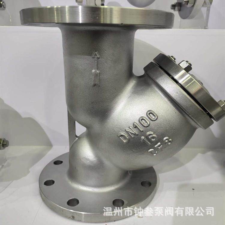 GL41H-16C铸钢Y型法兰过滤器高温蒸汽管道Y型过滤器不锈钢滤网