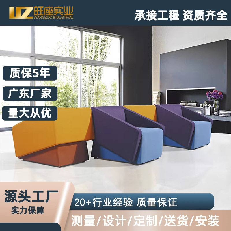 会议室单人沙发休闲办公沙发会客沙发办公室商务沙发组合双人