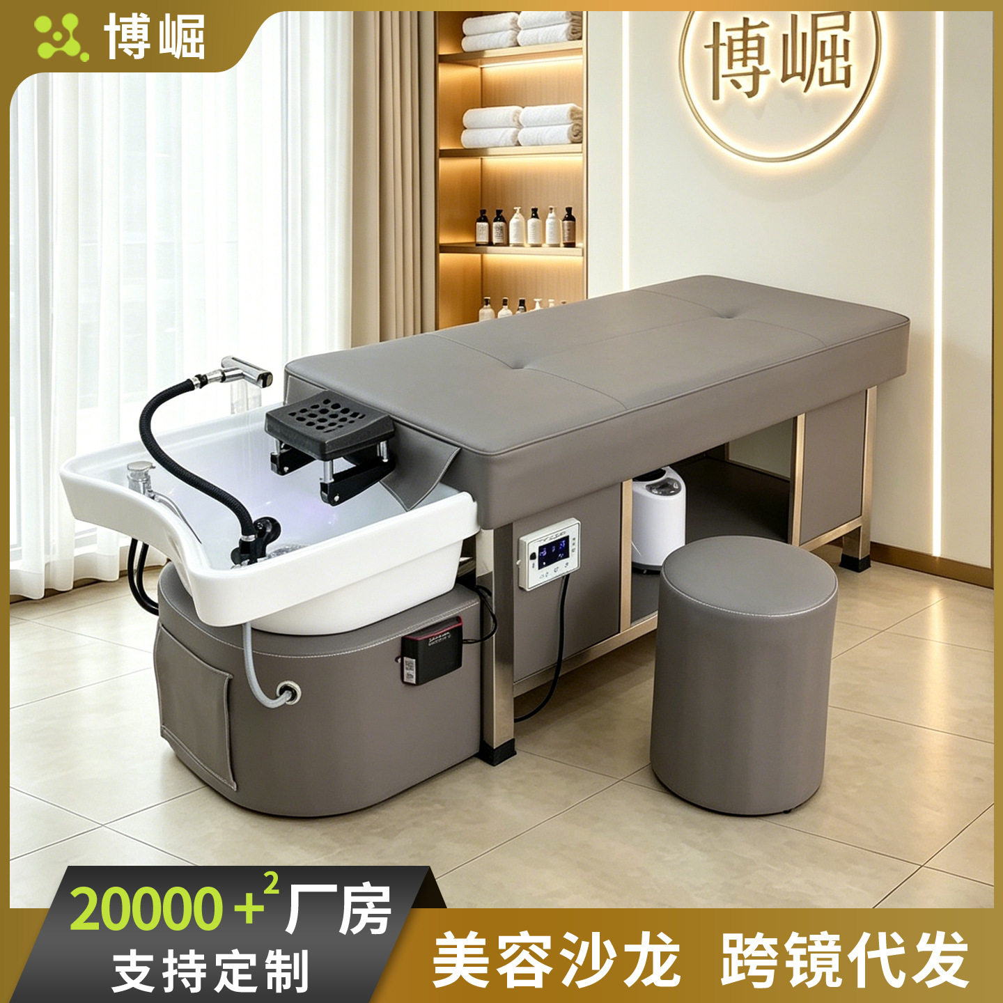 博崛陶瓷盆头疗洗头床理发店美发洗头床发廊专用美容按摩床直销