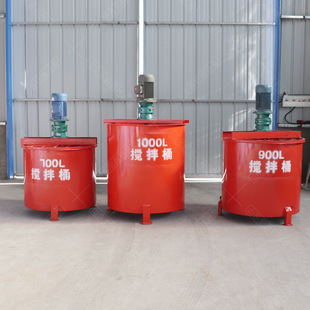 建筑工地用立式水泥砂浆搅拌桶混凝土快速制浆机单双层灰浆搅拌机