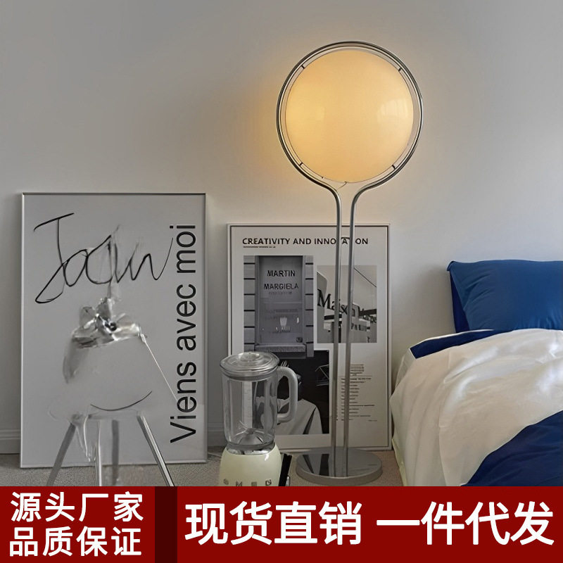 北欧高级感卧室床边落地灯极简工业风民宿客厅沙发书房阅读落地灯