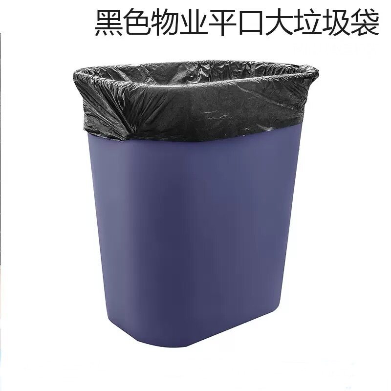 加厚垃圾袋黑色酒店物业大垃圾袋平口袋一次性商品批发