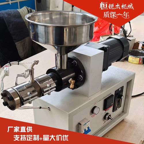 实验室试验式sj20小型挤出机微型塑料挤塑机3D打印线挤出机生产线