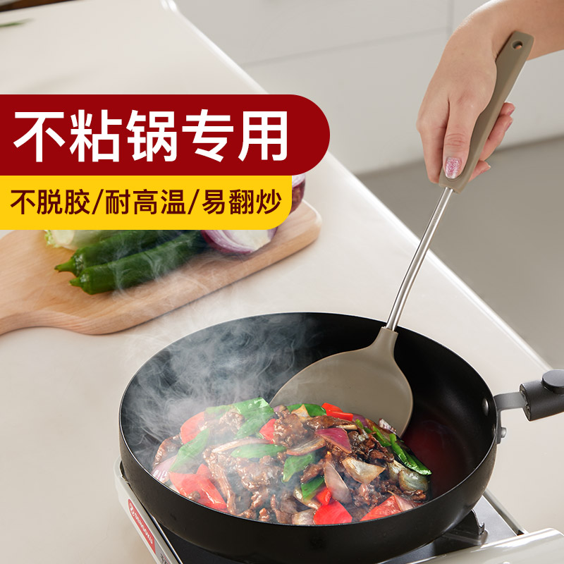 硅胶铲炒菜铲子不粘锅锅铲食品级家用耐高温不锈钢铲子护锅铲