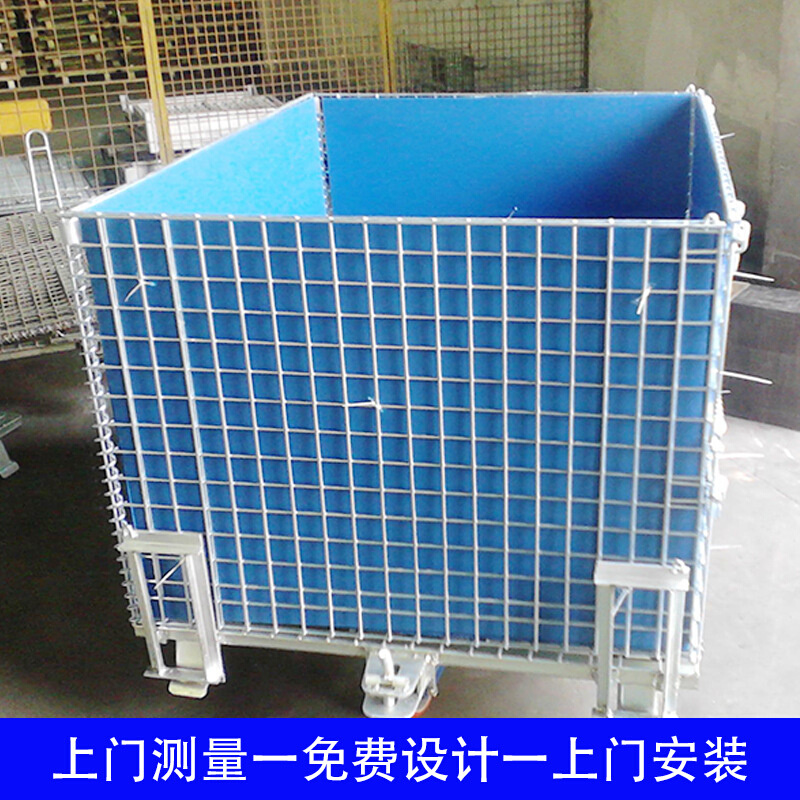 折叠仓储笼铁框 货运周转框铁笼 仓库笼储物笼快递包裹货筐蝴蝶笼
