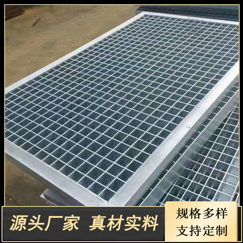 产地货源不锈钢格栅插接沟盖板排水板批发热镀锌格栅板金属板