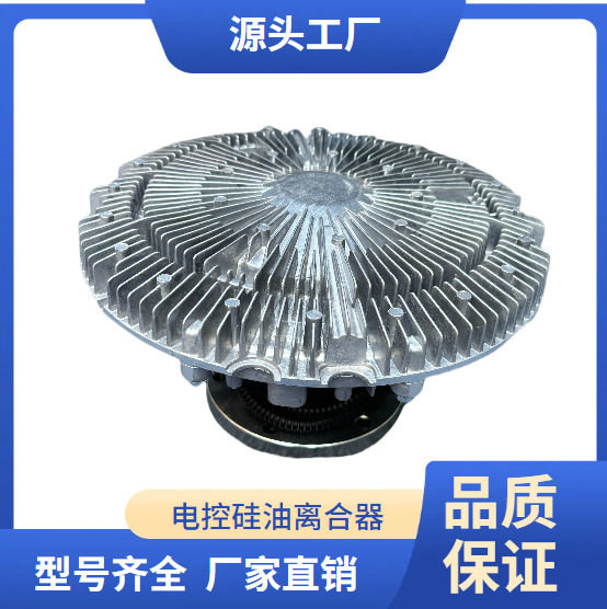 玉柴硅油风扇离合器MX3J1