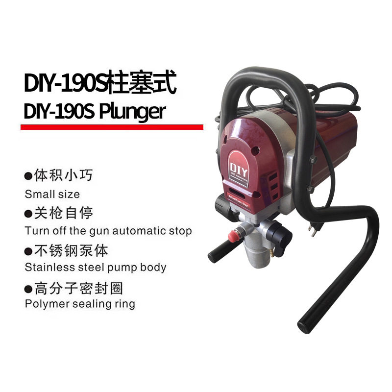 跨境110v/220v高压无气喷涂机家装乳胶漆油漆多功能小型DIY喷漆机