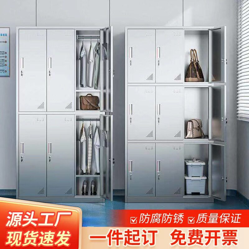 不锈钢更衣柜员工宿舍储物柜无尘净化车间多门换衣柜浴室收纳柜子