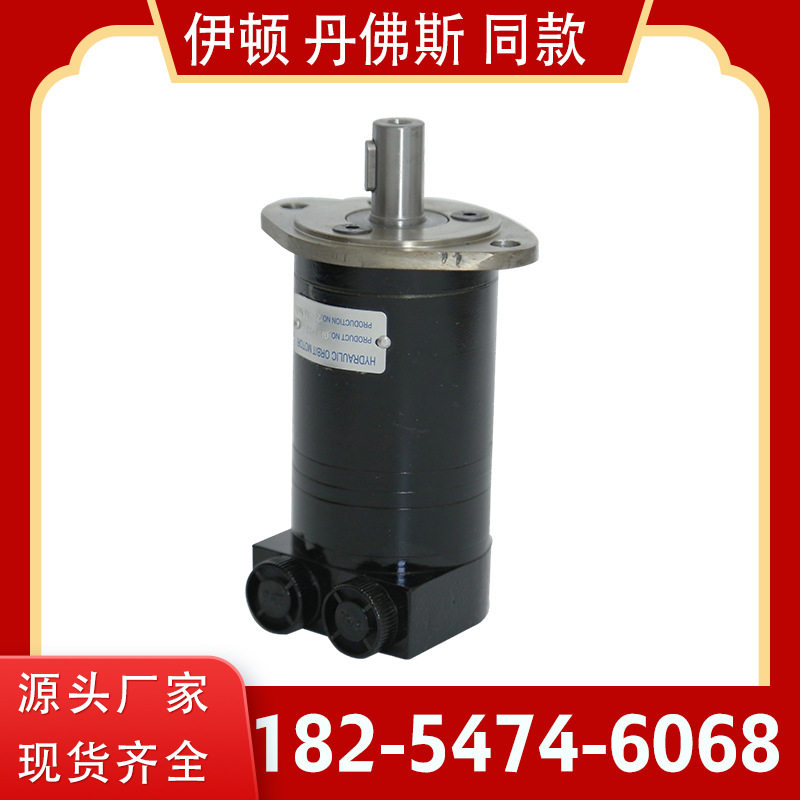 OMM8/12.5/20/32/50系列撒盐机圆法兰液压马达 丹弗斯151G0229
