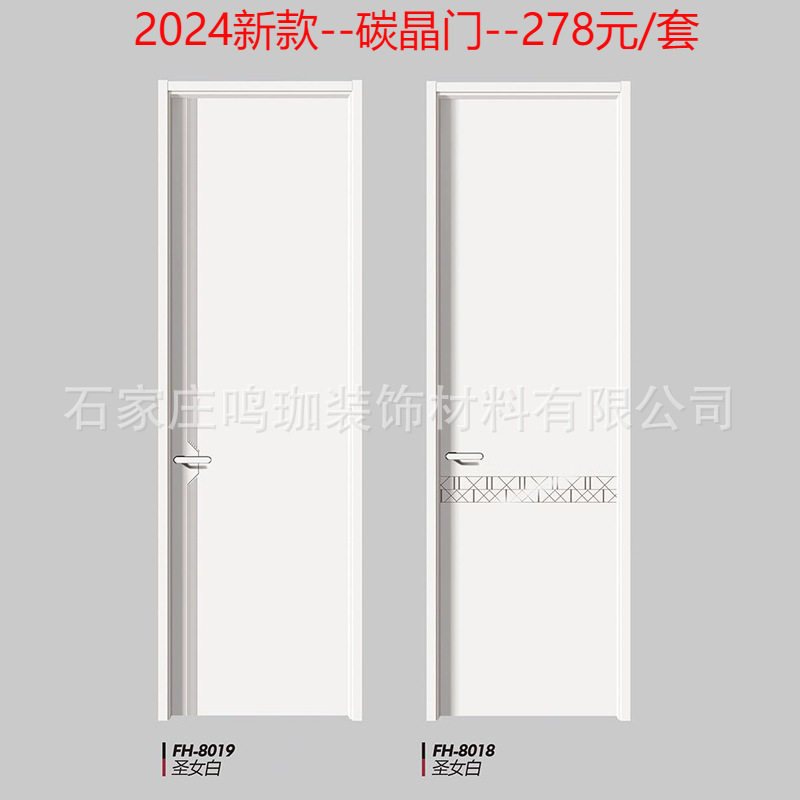 实木复合cpl碳晶静音卧室房间烤漆木门房间门卫生间门室内门9