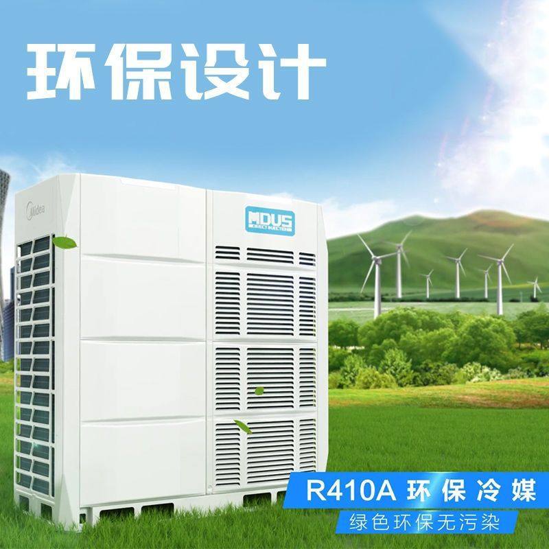 中央柜机全直流变频多联机一拖多商用吸顶机直流风管机10匹室内机
